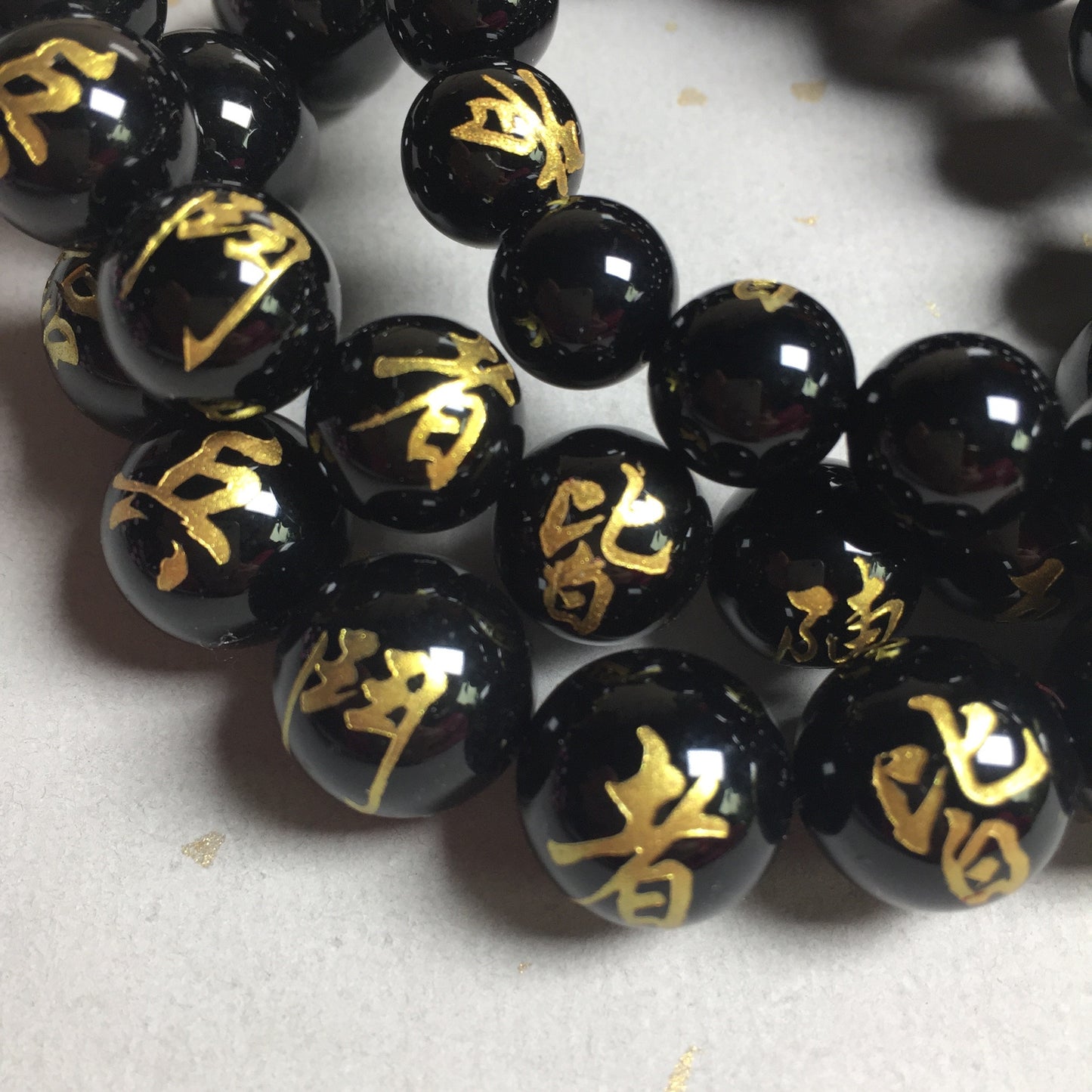Ninja 9 Hand Seals Black Onyx Mens Bracelet, Japanese Ninja Kanji Beaded Bracelet.