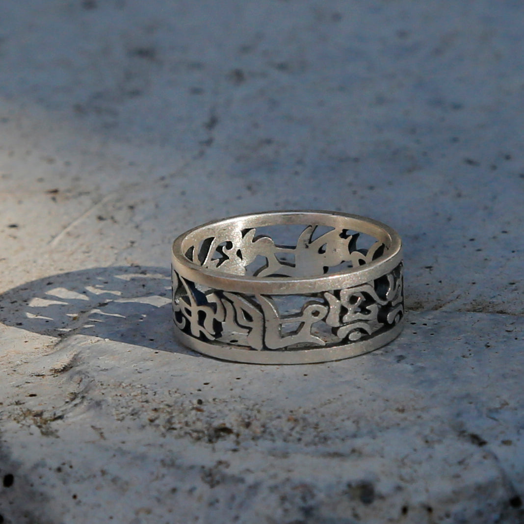 Hollowed-out Tibetan Buddhist Prayer Silver Ring, Buddhist Symbols Mens Ring - ZentralDesigns